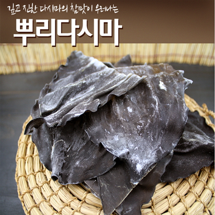 [멸치신랑새우각시] 뿌리다시마500g