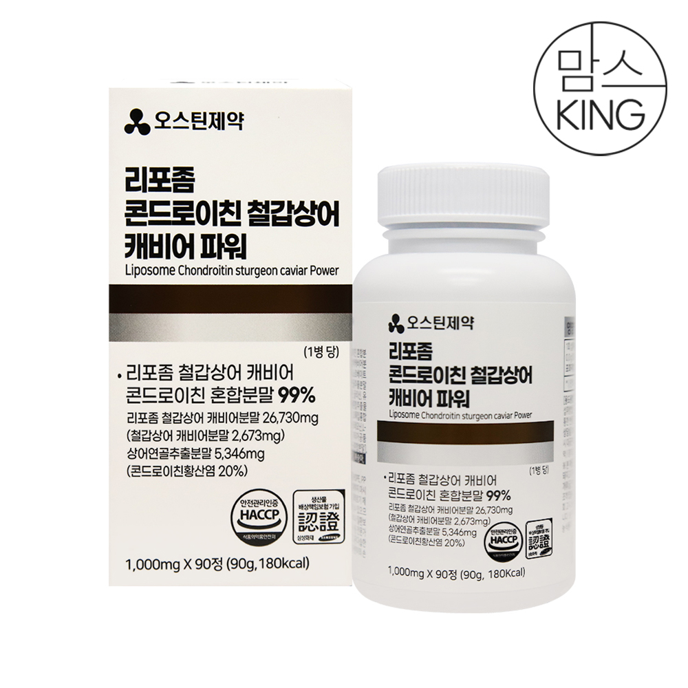 [맘스킹] 오스틴제약 리포좀 콘드로이친 철갑상어 캐비어파워 1,000mgX90정