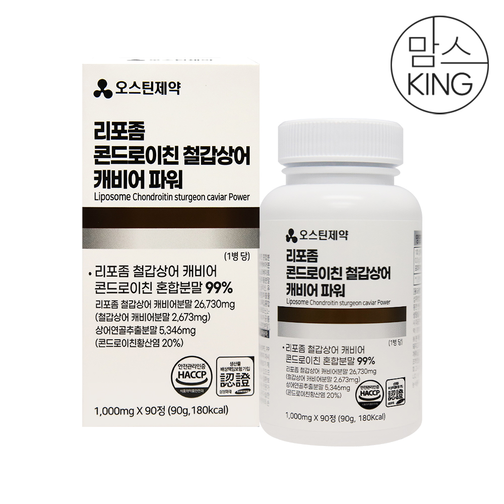 [맘스킹] 오스틴제약 리포좀 콘드로이친 철갑상어 캐비어파워 1,000mgX90정 대표이미지 섬네일