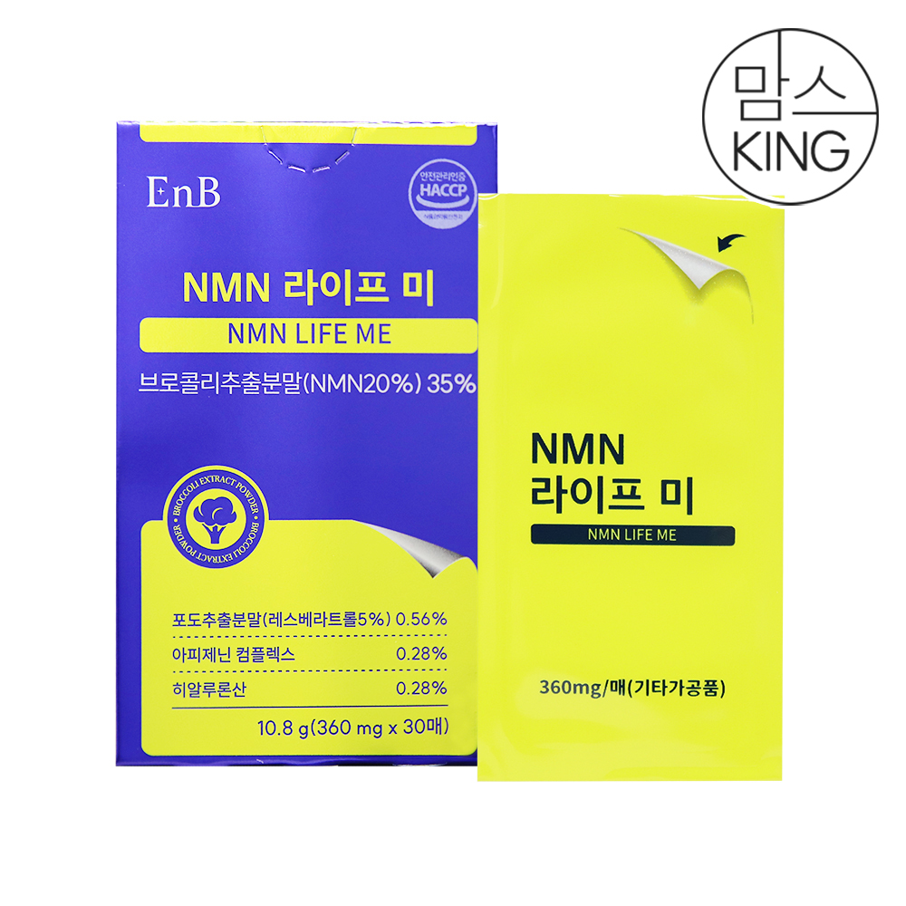 [맘스킹] EnB NMN 라이프 미 360mgX30매