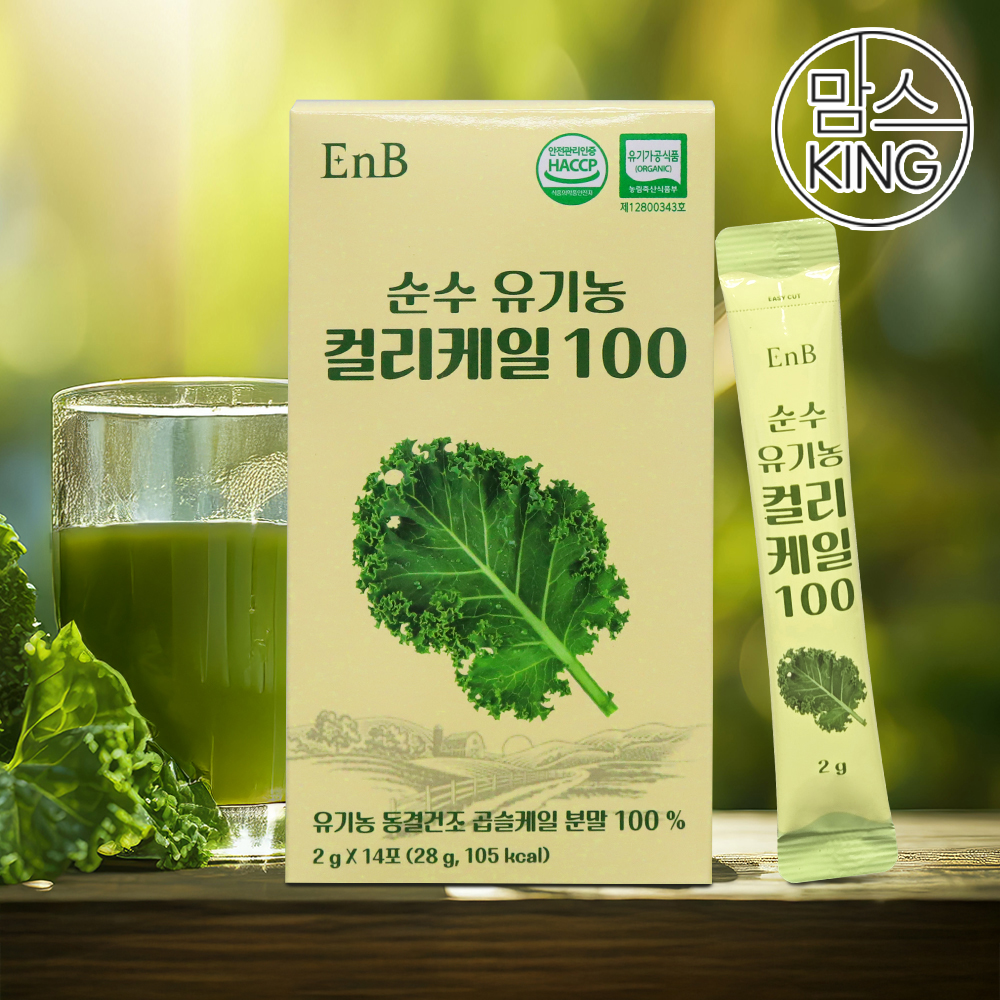 [맘스킹] EnB 순수 유기농 컬리케일 100 2gX14포 외