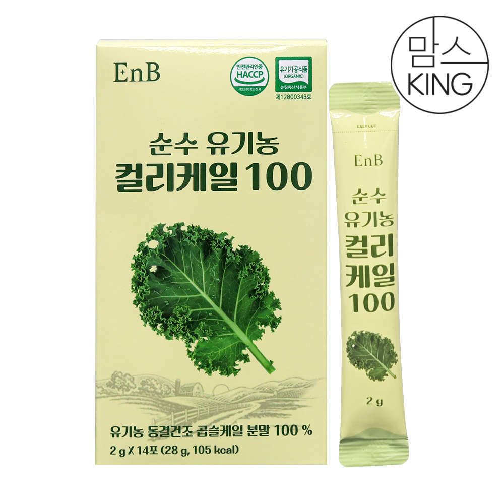 [맘스킹] EnB 순수 유기농 컬리케일 100 2gX14포 외
