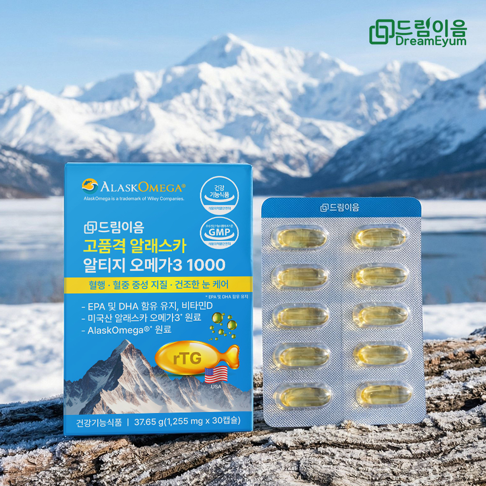 드림이음 고품격 알래스카 알티지 오메가3 1000 1255mg x 30캡슐 1박스 1개월분 대표이미지 섬네일