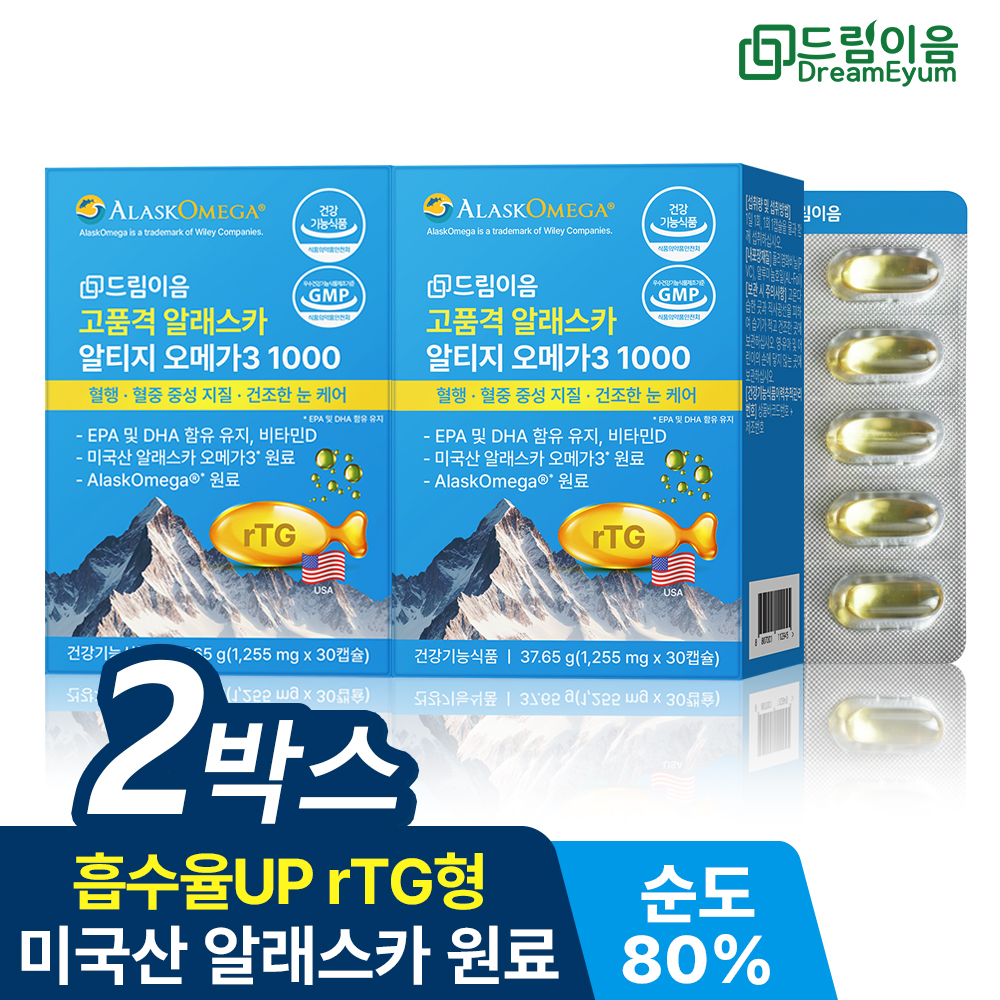 드림이음 고품격 알래스카 알티지 오메가3 1000 1255mg x 30캡슐 2박스 2개월분