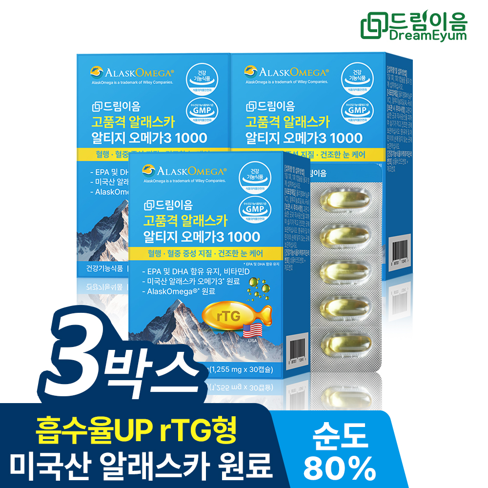 드림이음 고품격 알래스카 알티지 오메가3 1000 1255mg x 30캡슐 3박스 3개월분