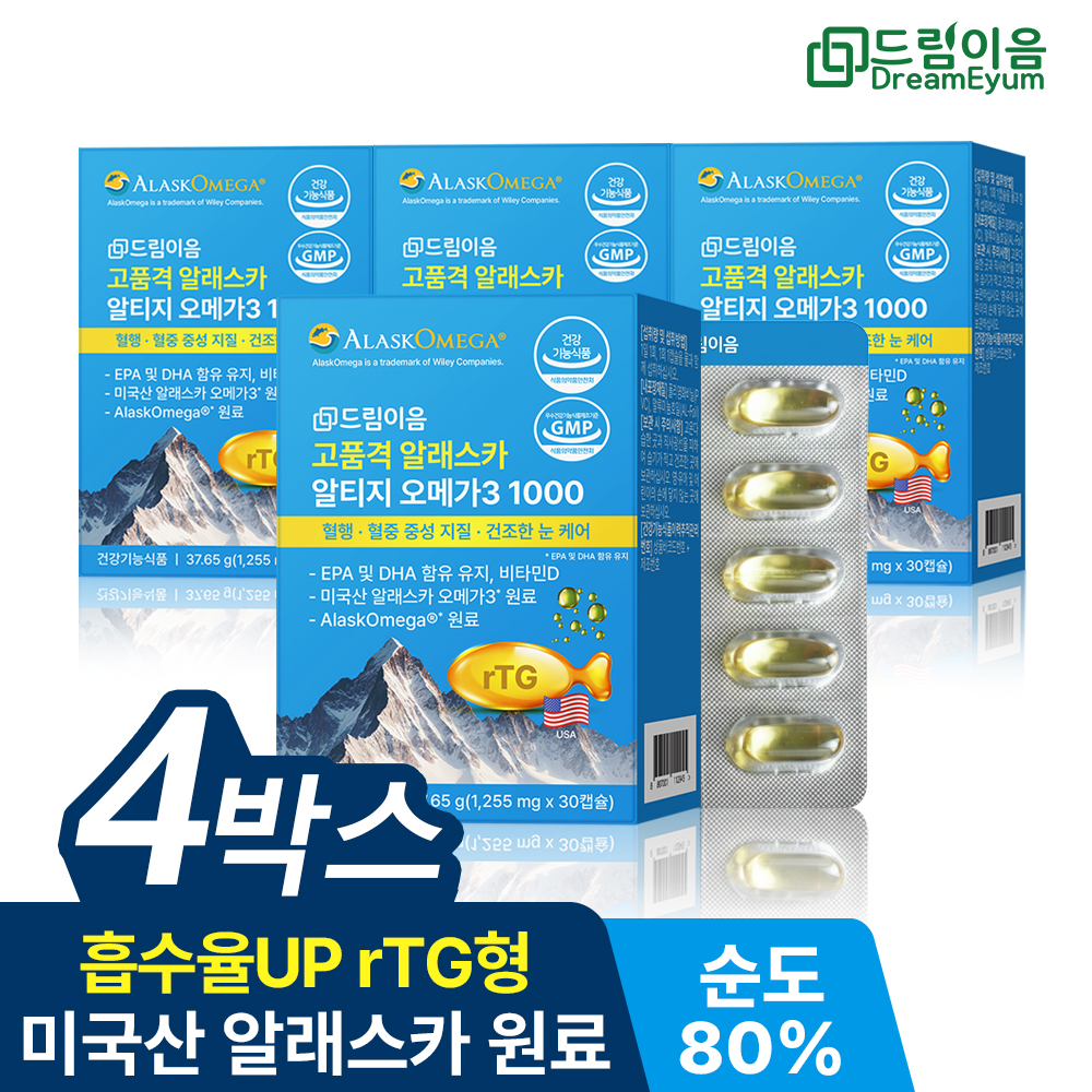 드림이음 고품격 알래스카 알티지 오메가3 1000 1255mg x 30캡슐 4박스 4개월분
