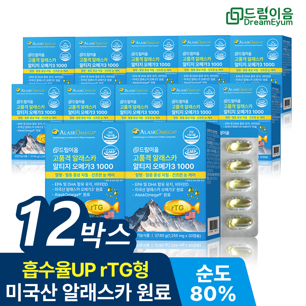 드림이음 고품격 알래스카 알티지 오메가3 1000 1255mg x 30캡슐 12박스 12개월분 대표이미지 섬네일