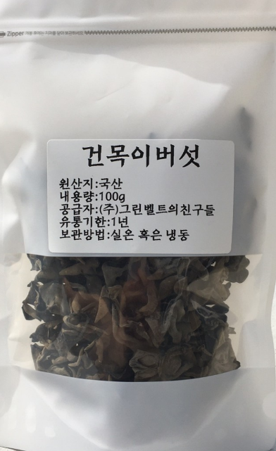 COPY_국내산 건목이버섯 100g