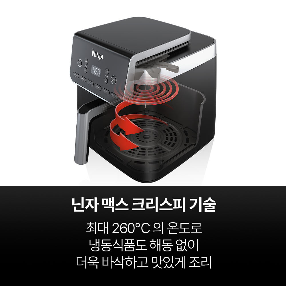 닌자 에어프라이어 맥스프로 대용량 6.2L 6in1 AF181KR