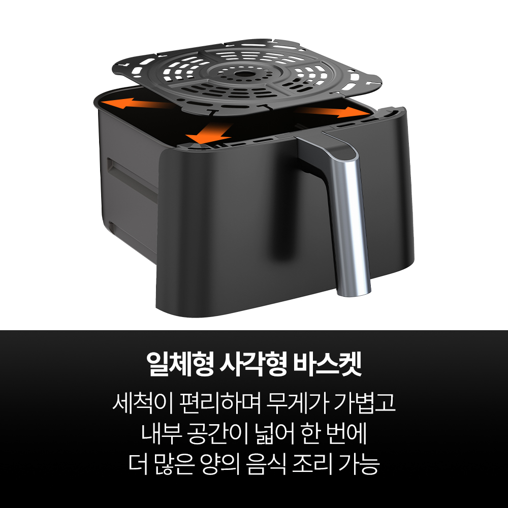 닌자 에어프라이어 맥스프로 대용량 6.2L 6in1 AF181KR