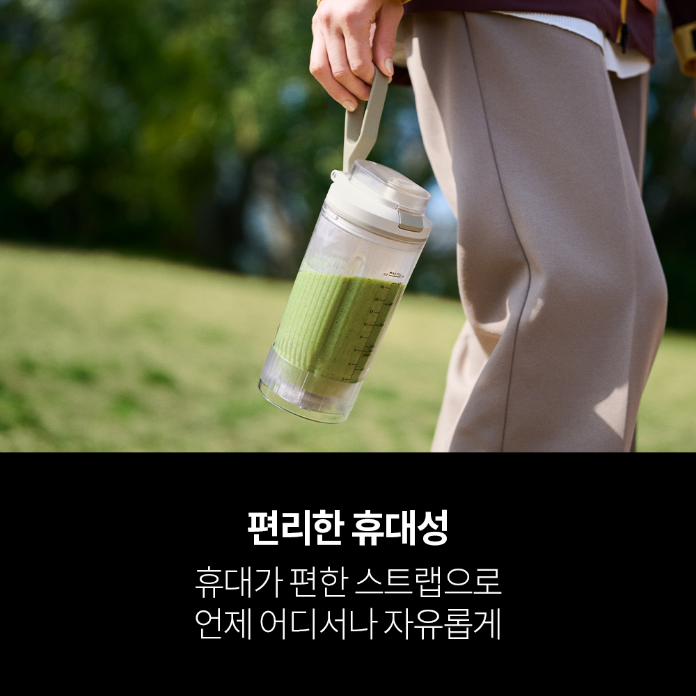 닌자 블라스트 맥스 포터블 블랜더 BC251KR