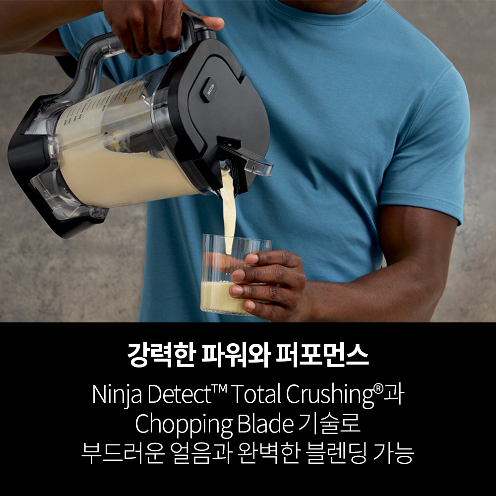 닌자 디텍트 파워 블렌더 프로 키친 시스템 TB401KR