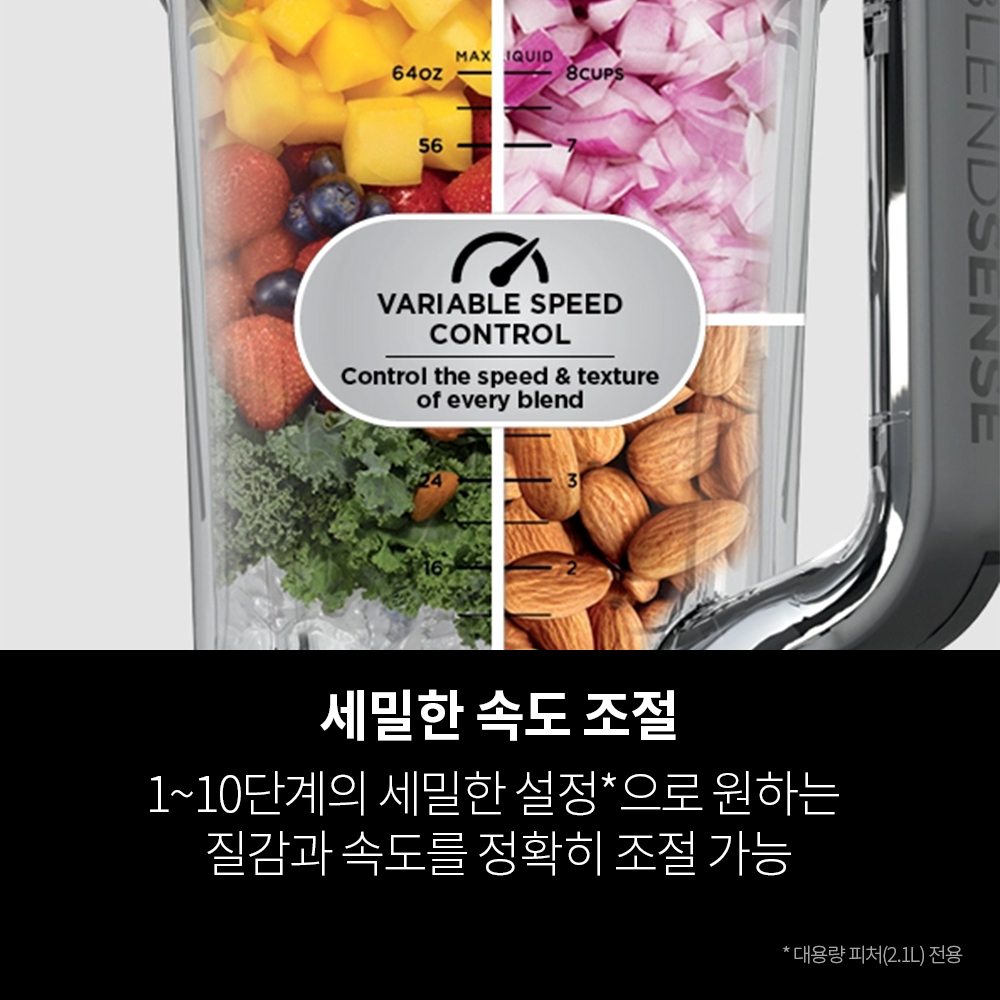 닌자 디텍트 파워 블렌더 프로 키친 시스템 TB401KR