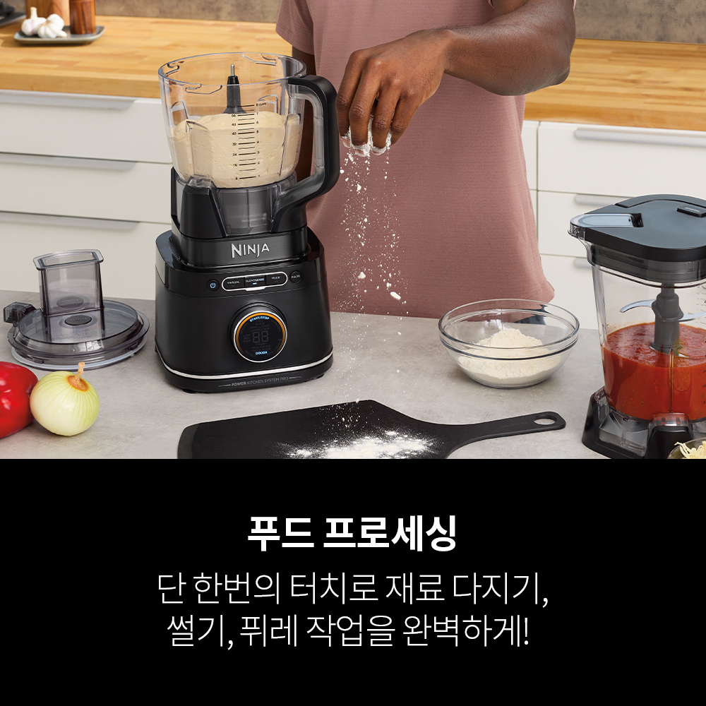 닌자 디텍트 파워 블렌더 프로 키친 시스템 TB401KR
