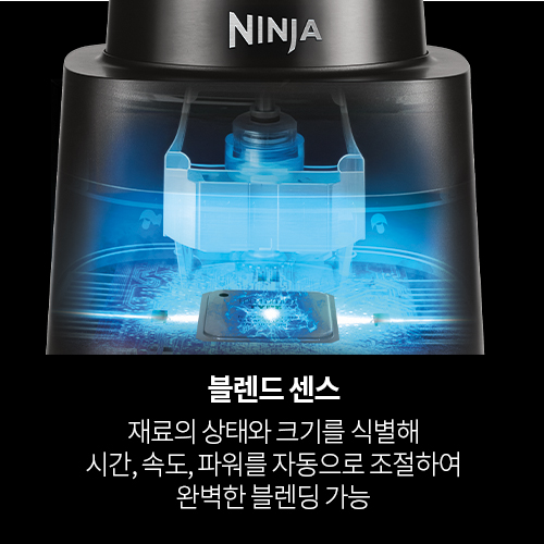 닌자 Quiet IQ 저소음 고속 블렌더 QX201KR