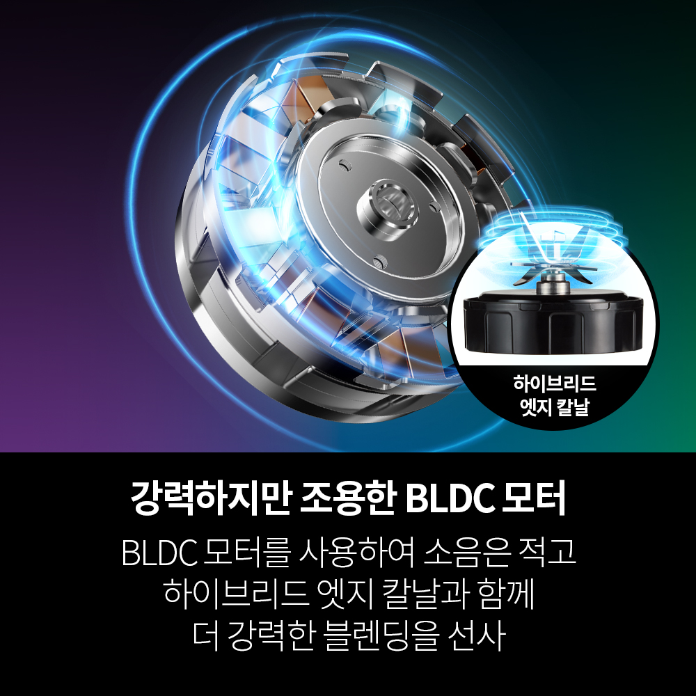 닌자 Quiet IQ 저소음 고속 블렌더 QX201KR