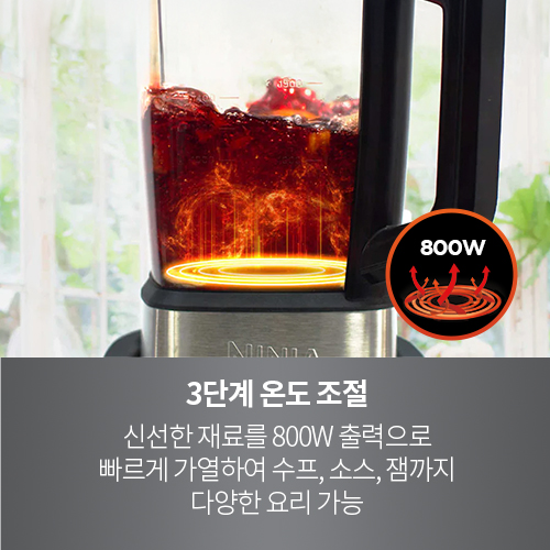 닌자 푸디 블렌더 콜드 앤 핫 가열 믹서기 HB150KR