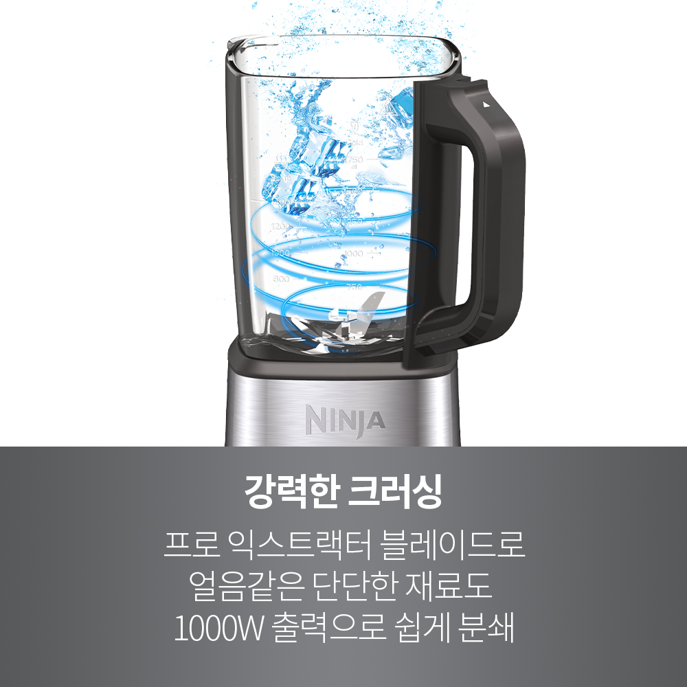 닌자 푸디 블렌더 콜드 앤 핫 가열 믹서기 HB150KR