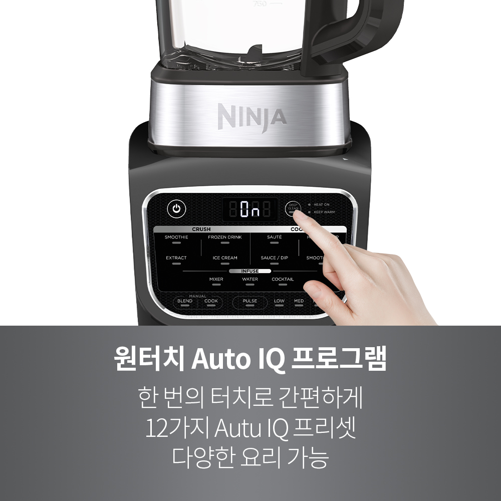 닌자 푸디 블렌더 콜드 앤 핫 가열 믹서기 HB150KR
