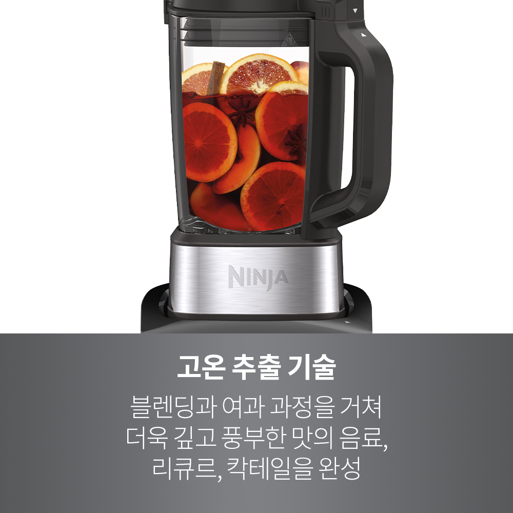 닌자 푸디 블렌더 콜드 앤 핫 가열 믹서기 HB150KR
