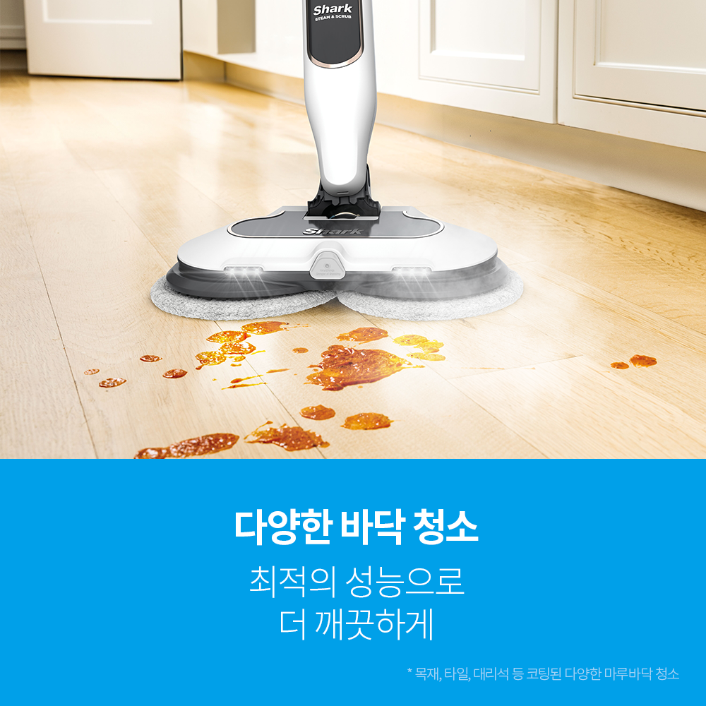 샤크 스팀 앤 스크럽 청소기 S8201KR