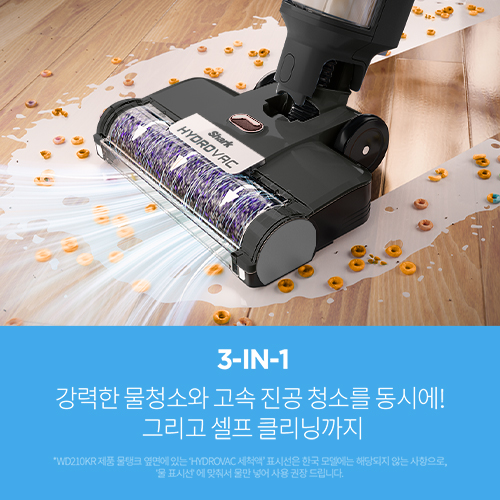 샤크 하이드로백 물걸레 청소기 WD210KR