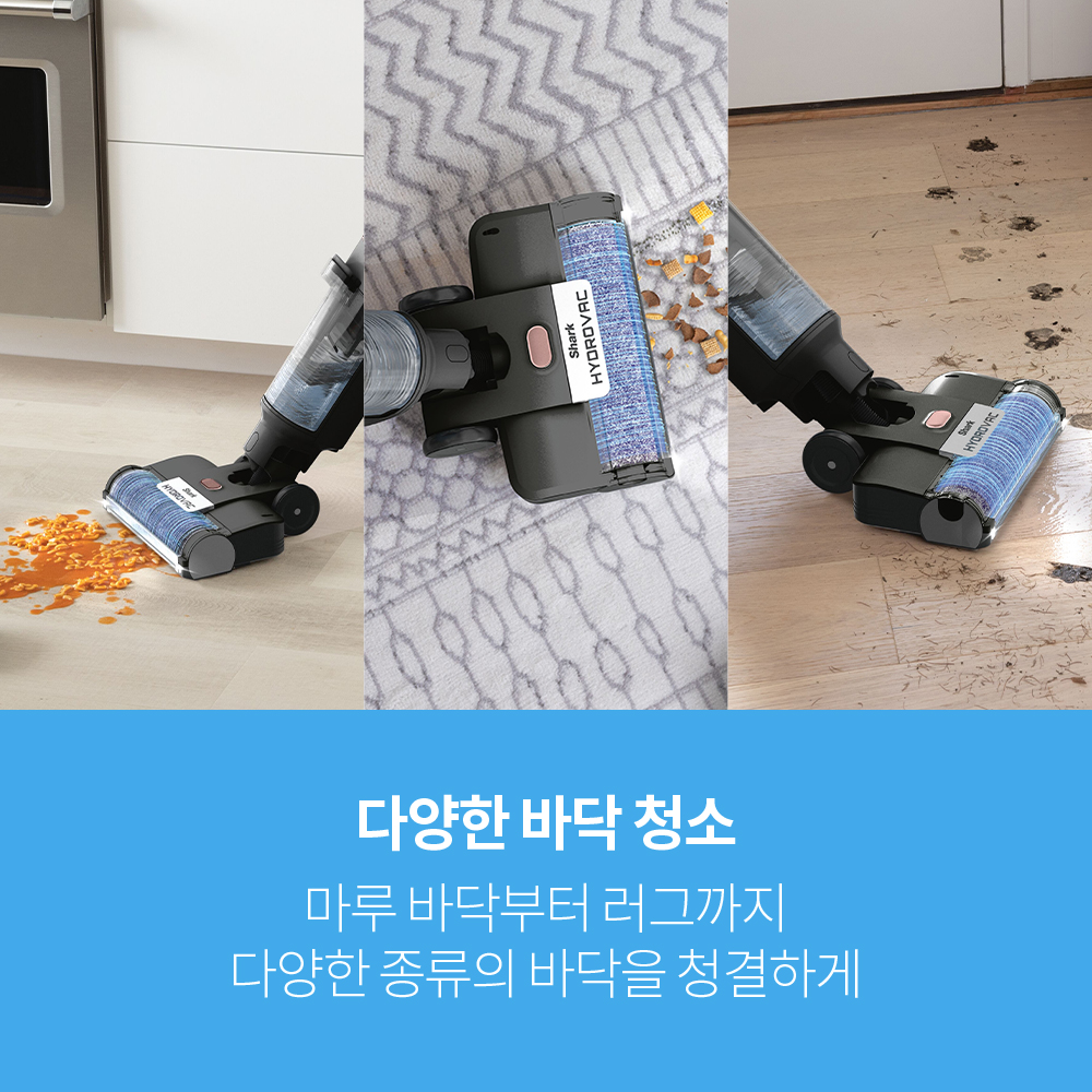 샤크 하이드로백 물걸레 청소기 WD210KR