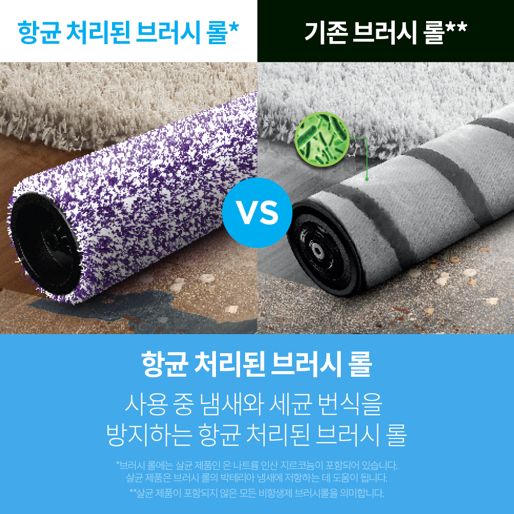샤크 하이드로백 물걸레 청소기 WD210KR