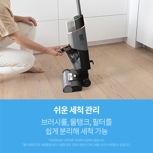 샤크 하이드로백 물걸레 청소기 WD210KR