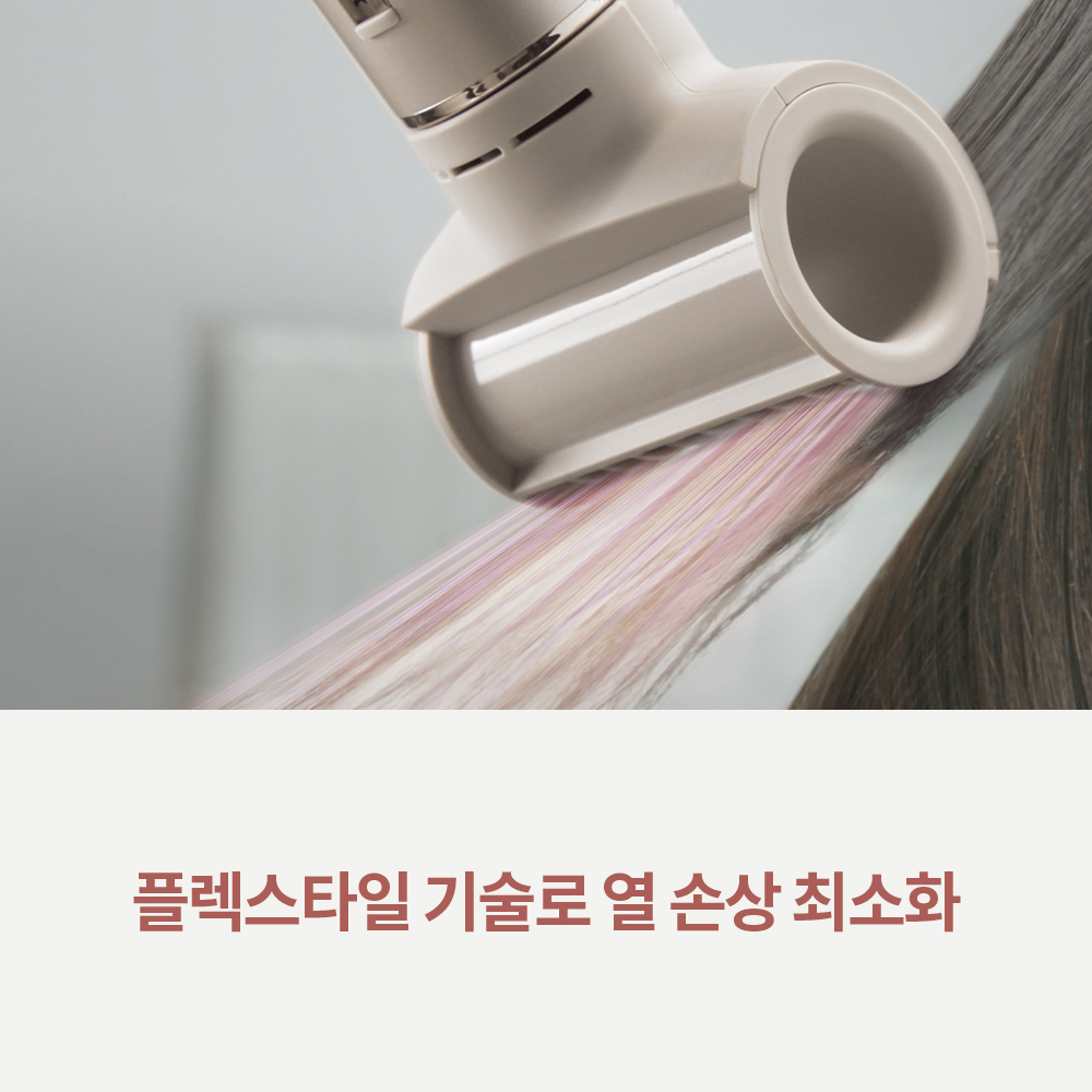 샤크 플렉스타일 에어 스타일러 Mocha Brown HD434BRKR