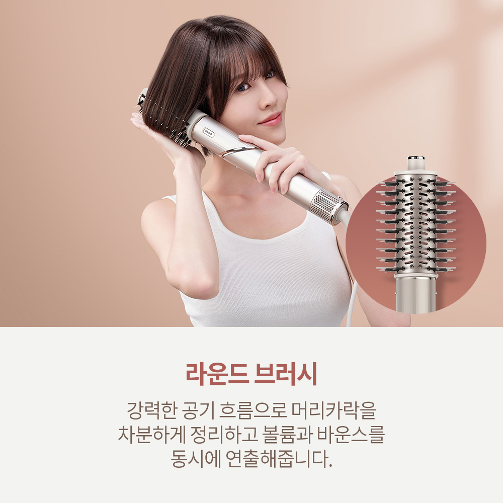 샤크 플렉스타일 에어 스타일러 Mocha Brown HD434BRKR