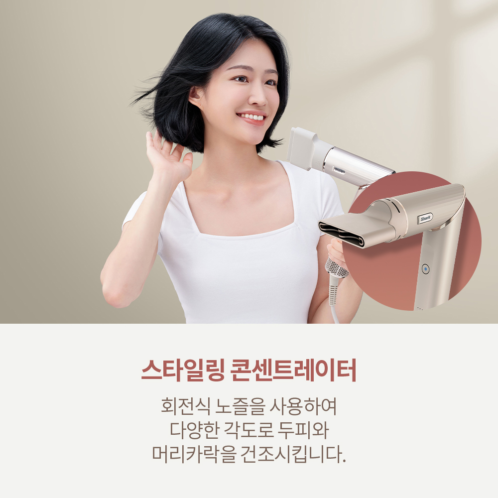 샤크 플렉스타일 에어 스타일러 Stone HD434SLKR
