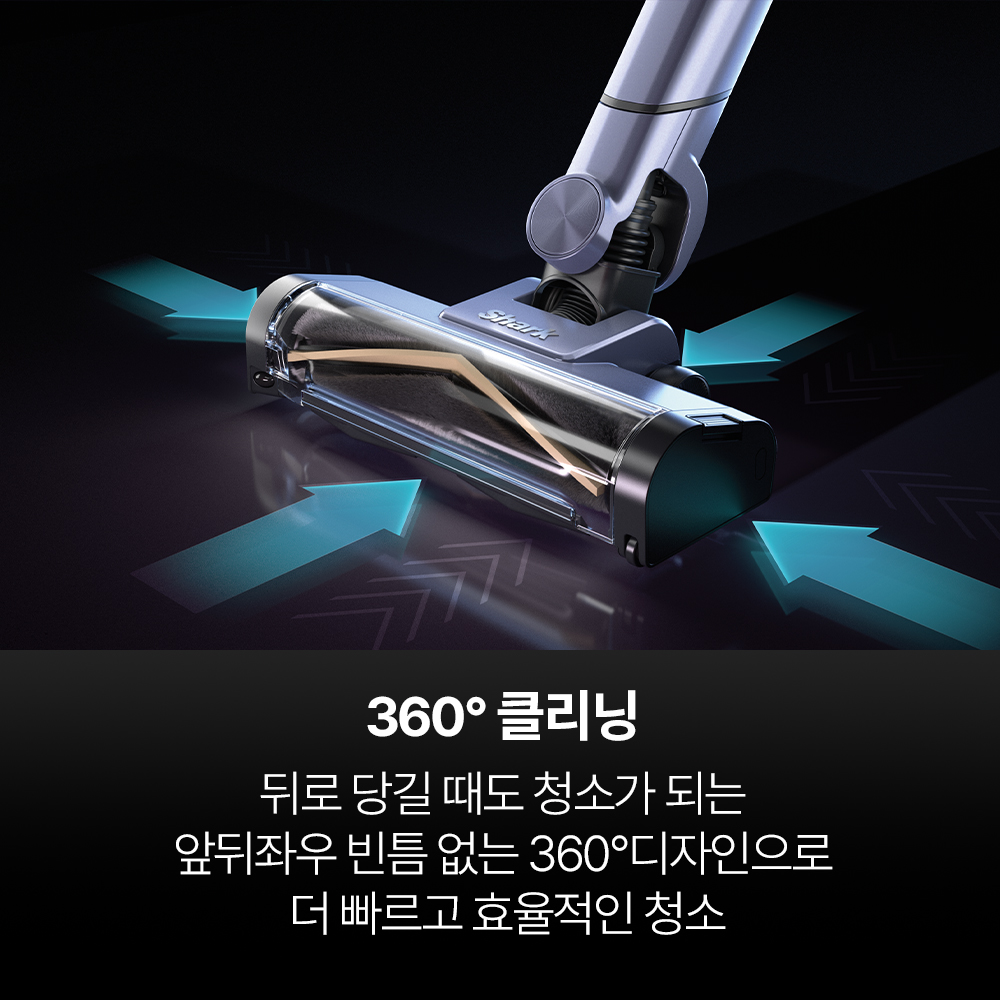 샤크 에보파워 시스템 부스트+ 무선청소기 Light Lavender LC751KRLV