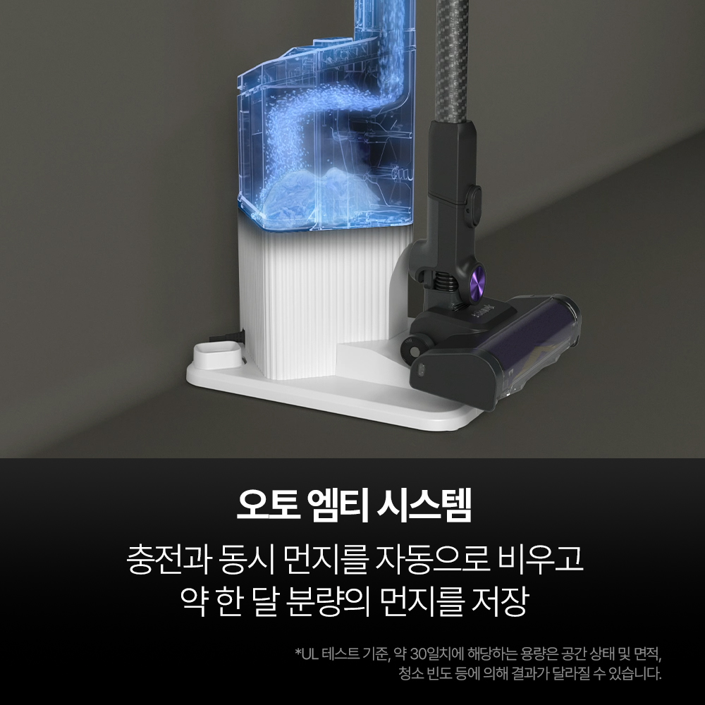 샤크 에보파워 시스템 부스트+ 무선청소기 Light Lavender LC751KRLV