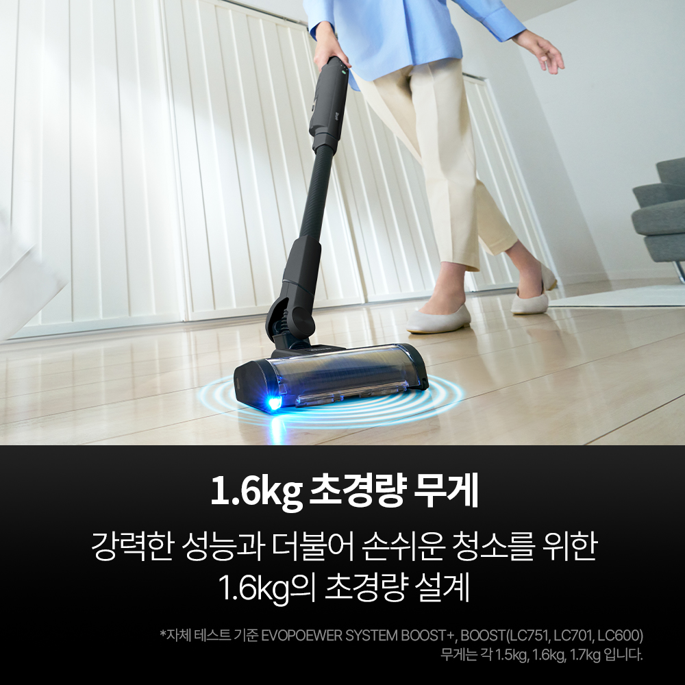 샤크 에보파워 시스템 부스트+ 무선청소기 black LC701KRBK