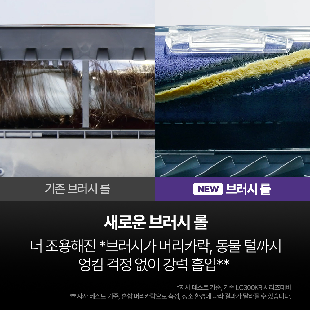 샤크 에보파워 시스템 부스트+ 무선청소기 black LC701KRBK