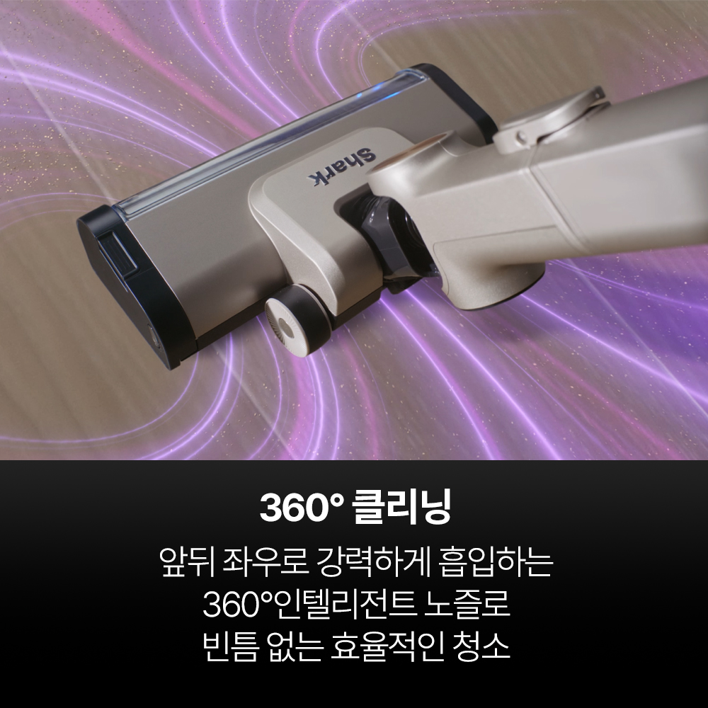 샤크 파워 클린 360 무선청소기 black IW4271KRBK