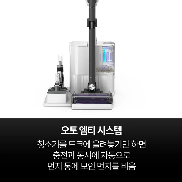 샤크 무선청소기 에보파워 시스템 NEO+ black LC351KRBK