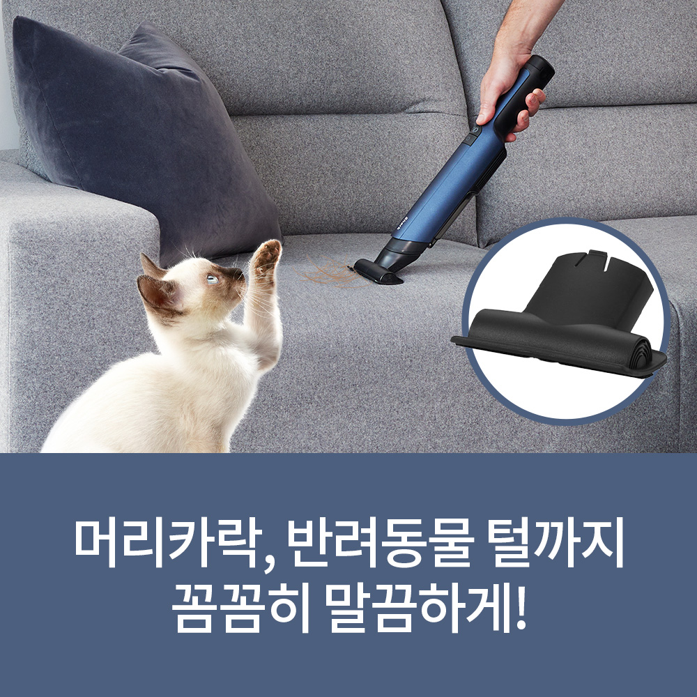 샤크 에보파워 EX 핸디 무선청소기 WV270KR