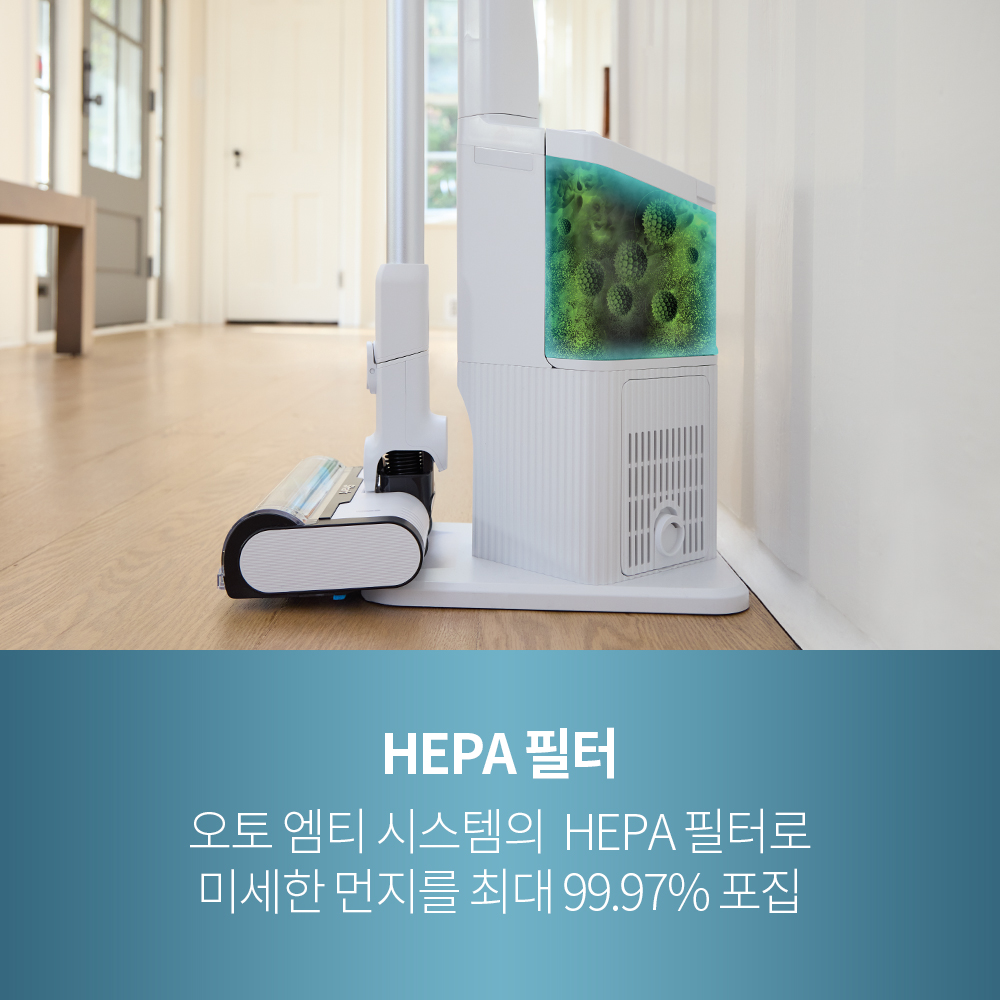 샤크 무선청소기 Clean&Empty 자동먼지비움 BU3521KR