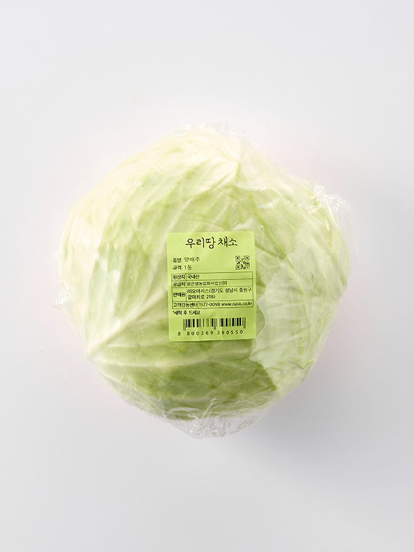 국내산 양배추 (1통, 1.5kg 내외)