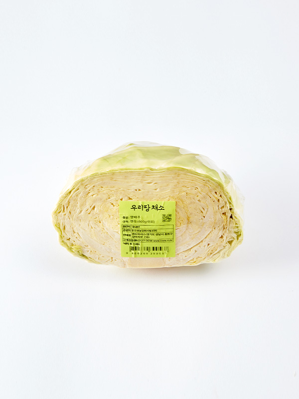 [20% 쿠폰] 국내산 양배추 (반통, 600g 내외)