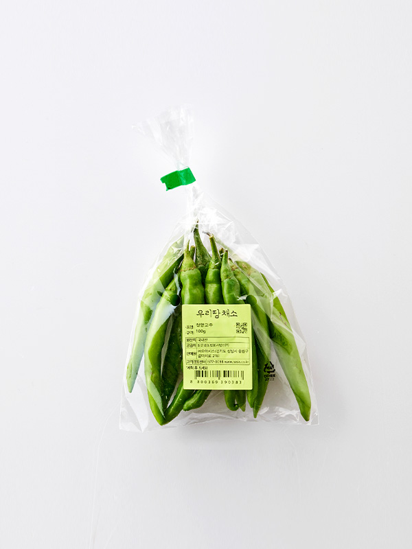국내산 청양고추(100g)