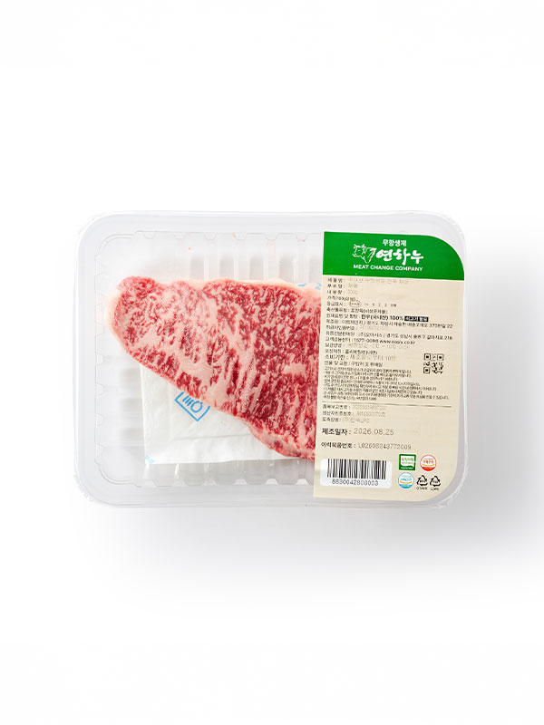 무항생제 1++ 한우 채끝 (200g)
