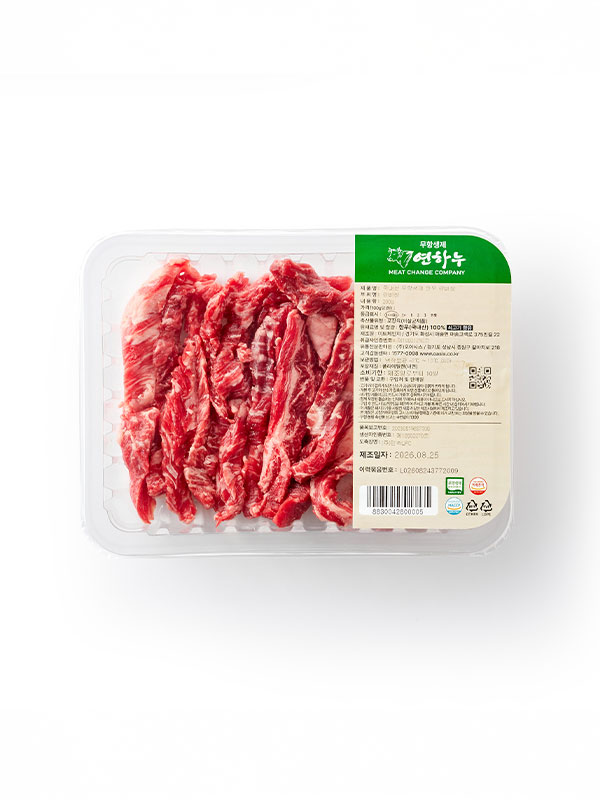 무항생제 1++ 한우 갈비살 (200g)