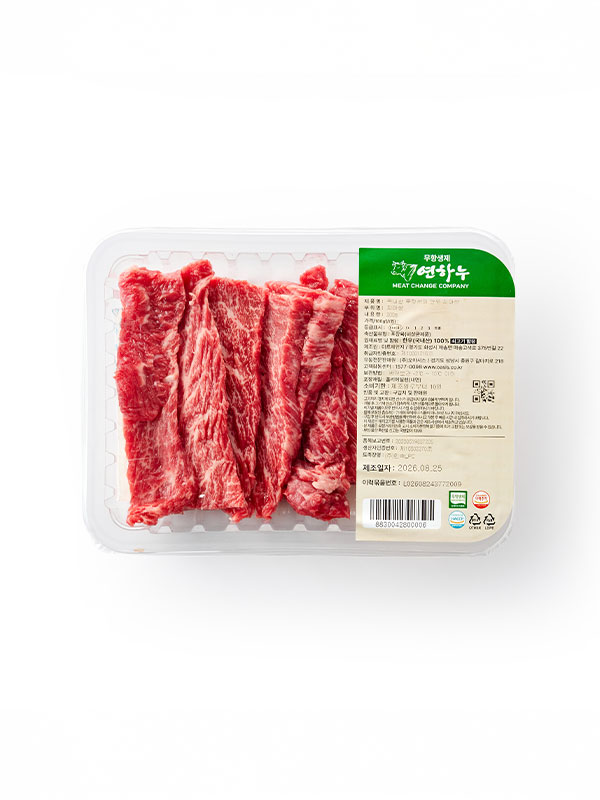 무항생제 1++ 한우 치마살 (200g)