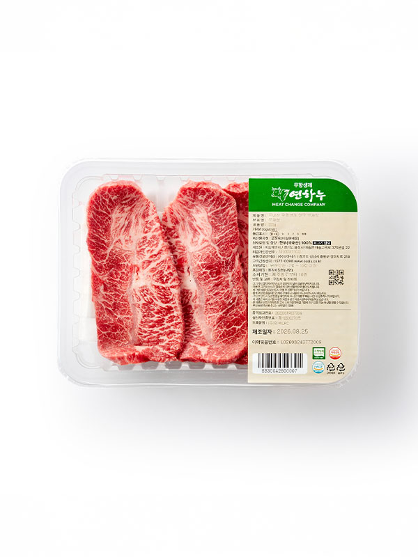 무항생제 1++ 한우 부채살 (200g)
