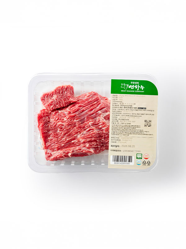 무항생제 1++ 한우 양지 (덩어리, 300g)