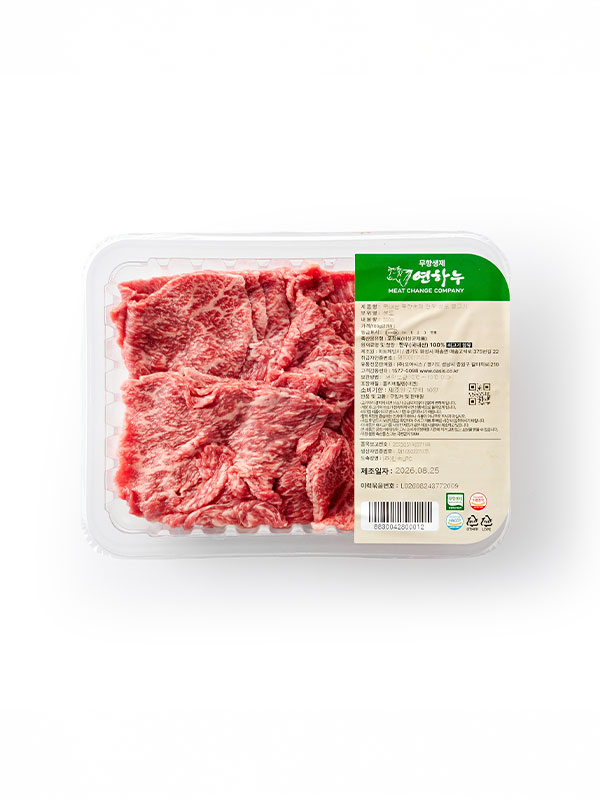 무항생제 1++ 한우 설도 불고기 (300g)