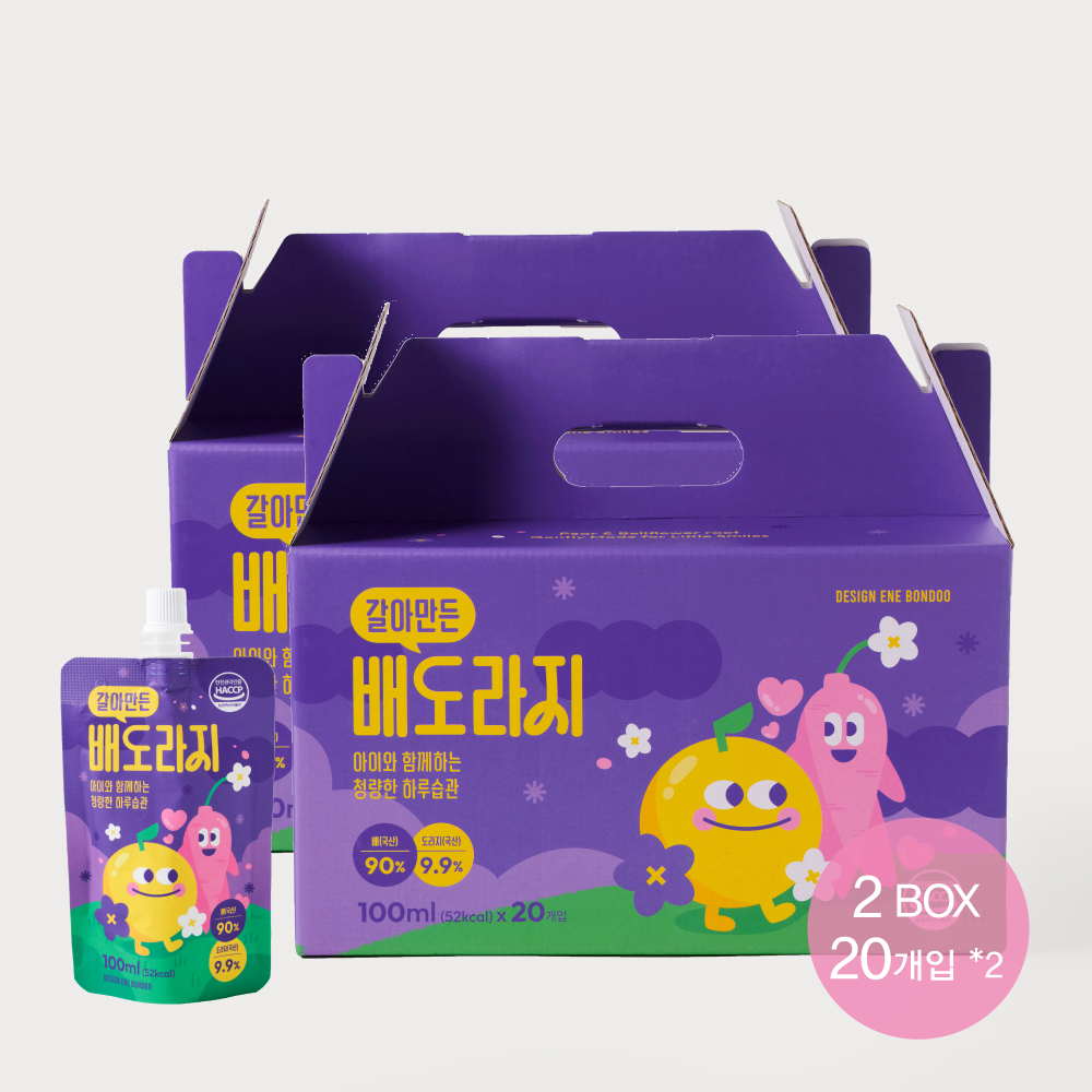 갈아만든 배도라지 20개입